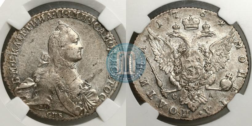 Фото Полтина 1764 года СПБ-СА 