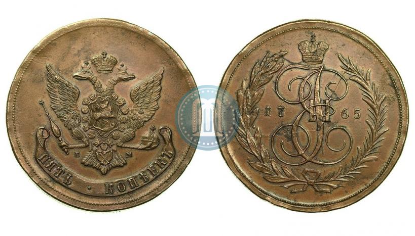 Фото 5 копеек 1765 года ЕМ 