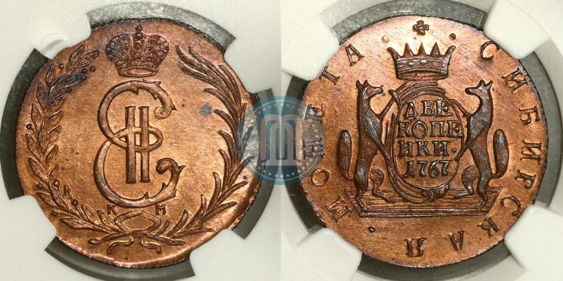Фото 2 копейки 1767 года КМ 