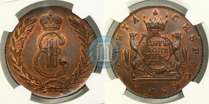 Фото 5 копеек 1768 года КМ 