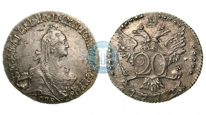 Фото 20 копеек 1772 года СПБ 