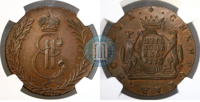 Фото 5 копеек 1775 года КМ 