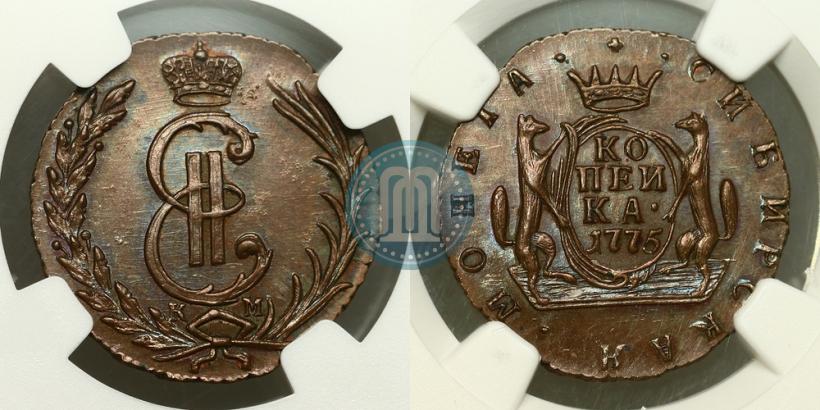 Фото 1 копейка 1775 года КМ 