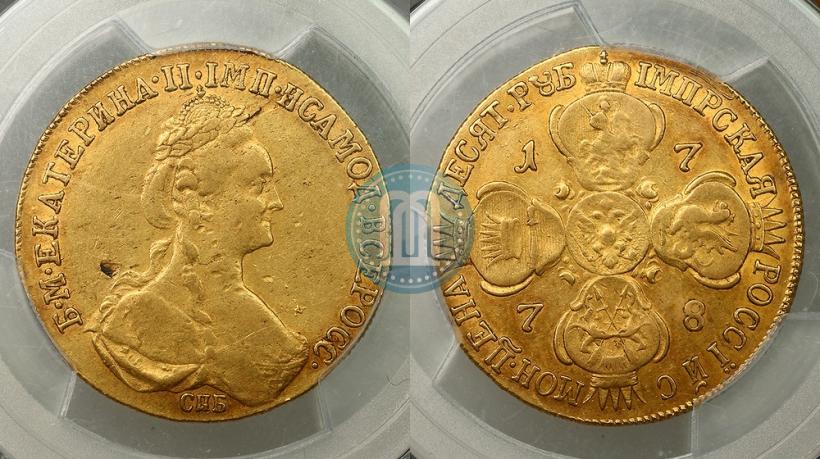 Фото 10 рублей 1778 года СПБ 