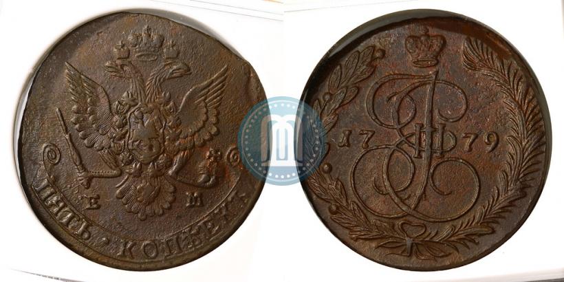 Фото 5 копеек 1779 года ЕМ 