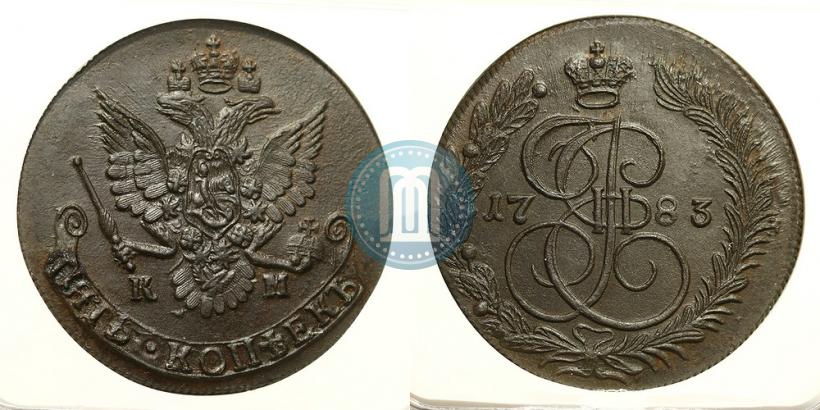 Фото 5 копеек 1783 года КМ 