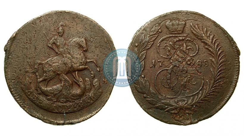 Фото 2 копейки 1788 года СПМ 