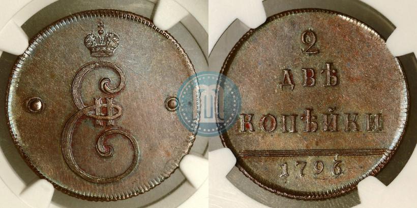 Фото 2 копейки 1796 года  