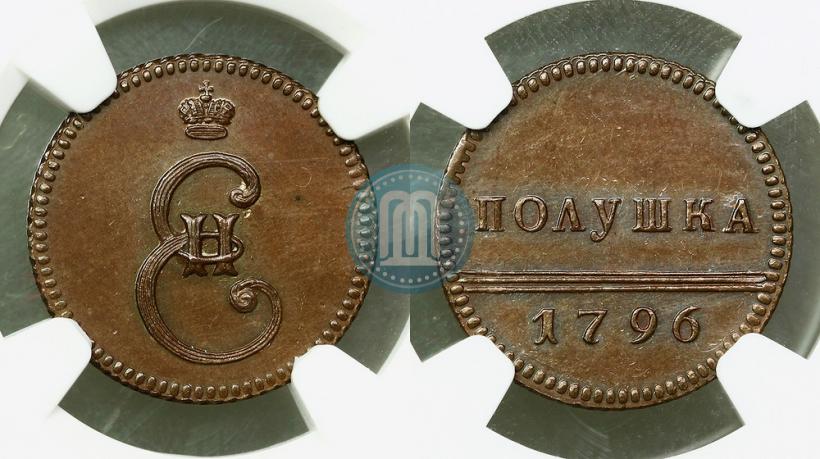 Фото Полушка 1796 года  