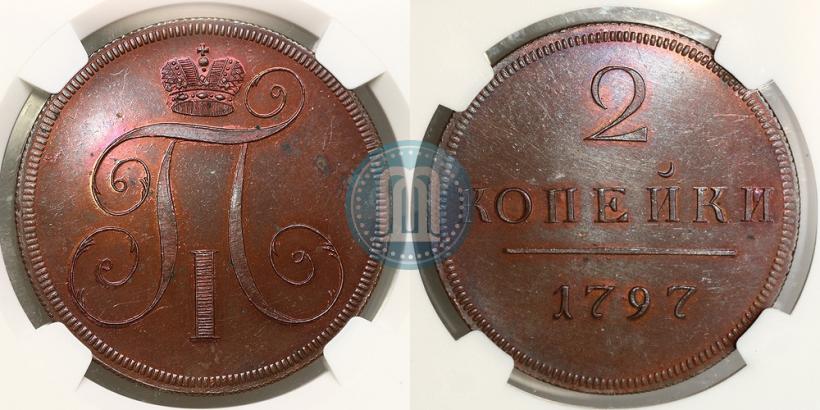 Фото 2 копейки 1797 года  