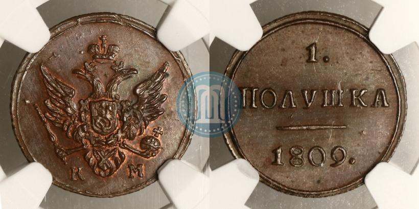 Фото Полушка 1809 года КМ 