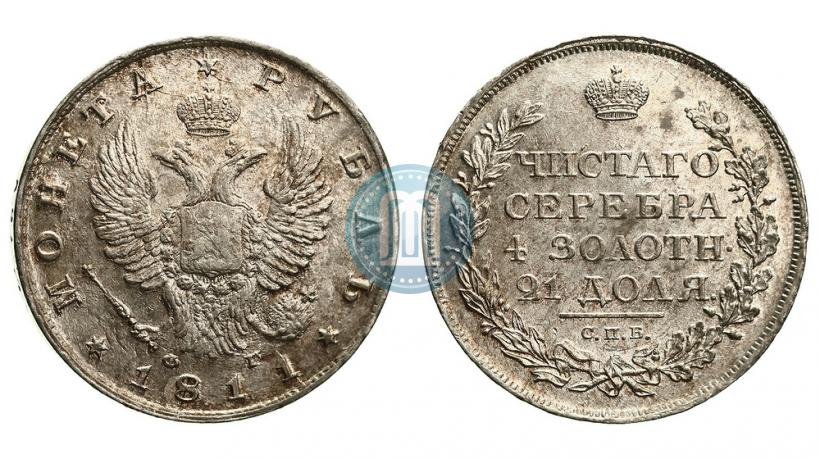 Фото 20 копеек 1826 года СПБ-НГ "Орел с поднятыми крыльями"