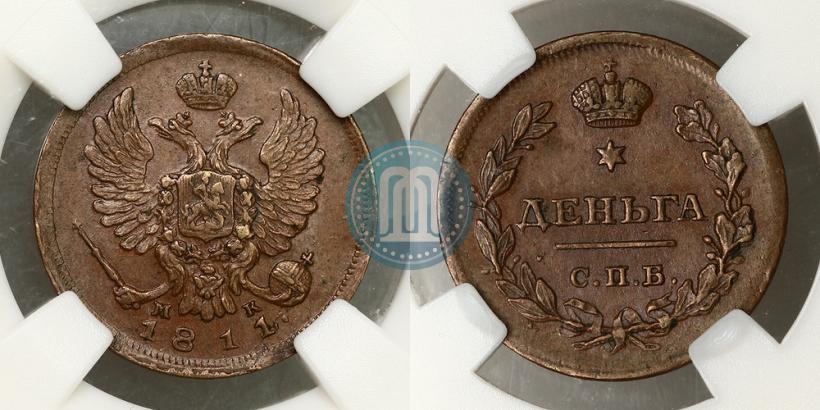 Фото Деньга 1811 года ИМ-МК 