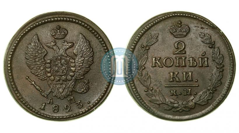 Фото 1 копейка 1830 года ЕМ "Орел с опущенными крыльями"