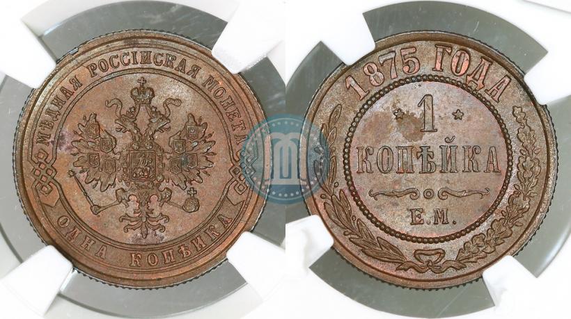 Фото 3 копейки 1861 года ВМ 
