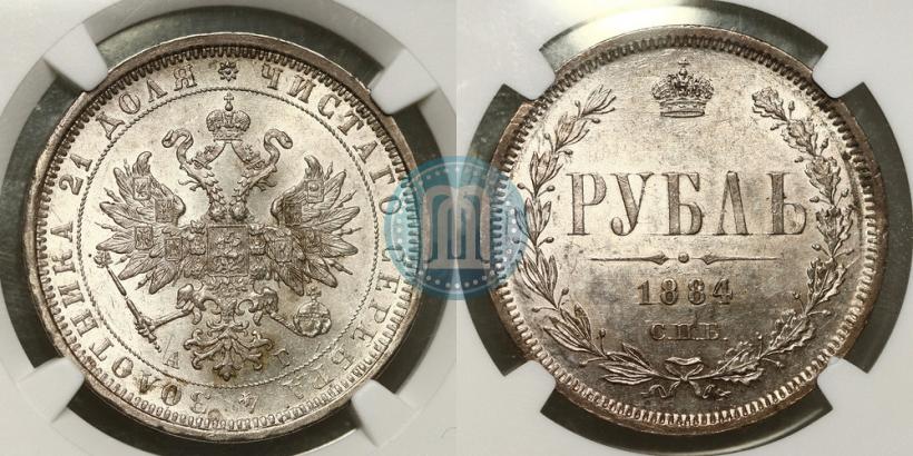 Фото 1 рубль 1884 года СПБ-АГ 