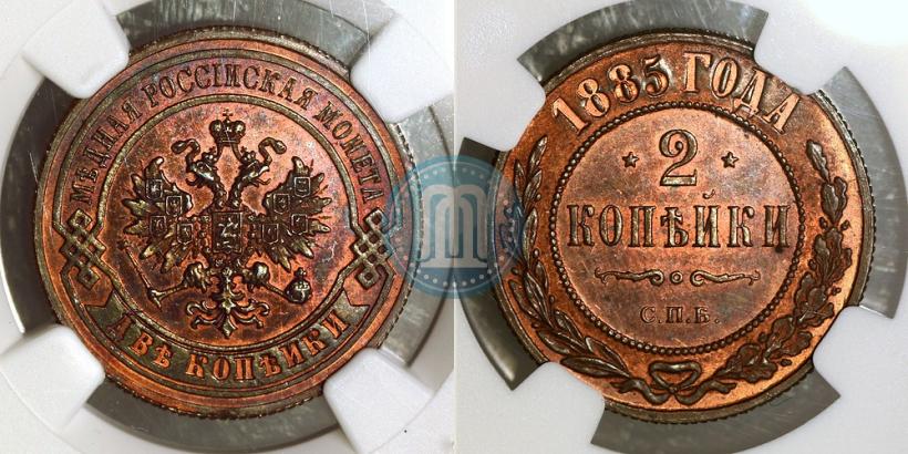 Фото 2 копейки 1885 года СПБ 