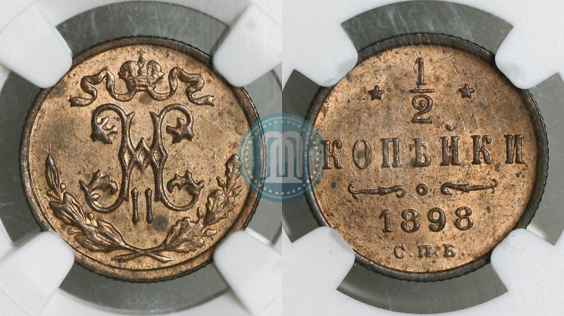 Фото 1/2 копейки 1898 года СПБ 