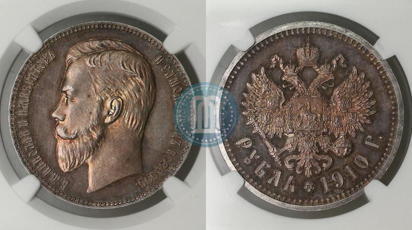 Фото 1 рубль 1910 года (ЭБ) 
