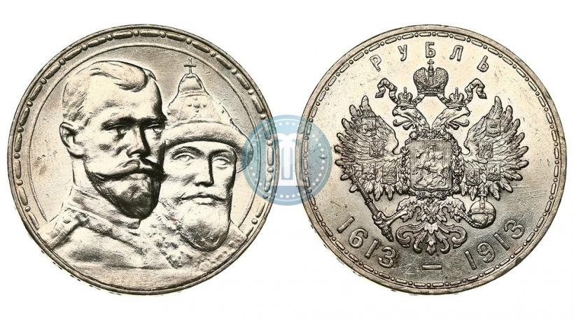 Picture 1 rouble 1913 year (ВС) "In commemoration of tercentenary of Romanov's dynasty"