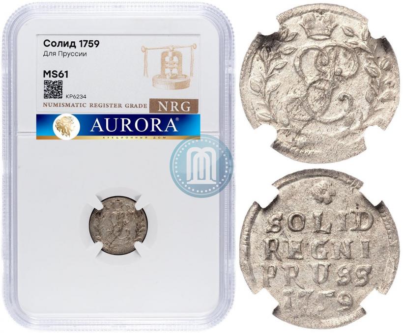 Picture Solidus 1759 year  