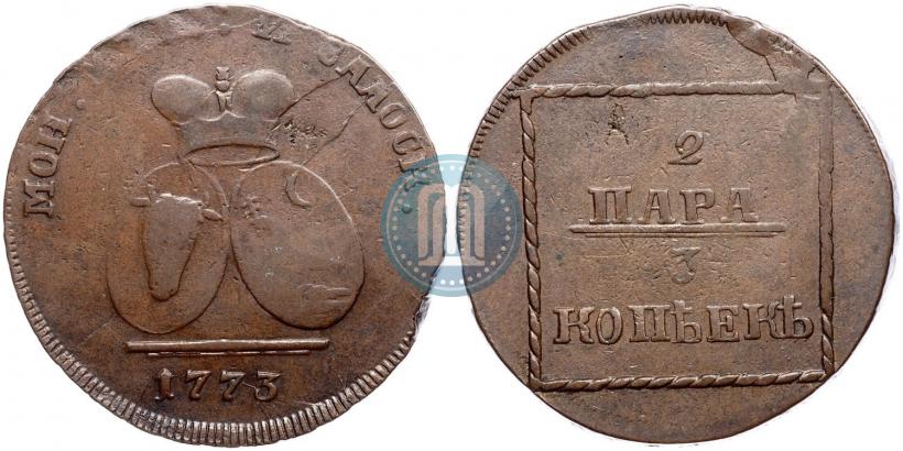 Picture 2 paras - 3 kopecks 1772 year  