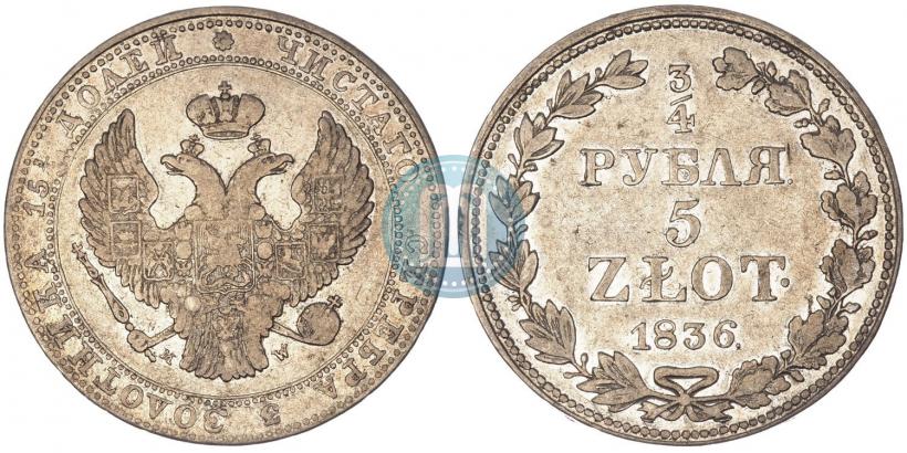 Picture 3/4 roubles - 5 złotych 1836 year MW 