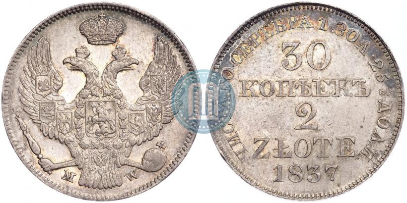 Picture 30 kopecks - 2 złotych 1837 year MW 