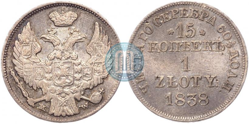 Picture 15 kopecks - 1 złoty 1838 year MW 