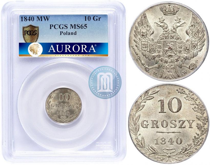 Picture 10 groszy 1840 year MW 