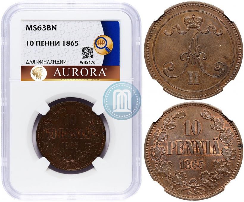 Picture 10 pennia 1865 year  