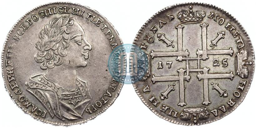 Фото 1 рубль 1725 года  "Портрет в античных доспехах"
