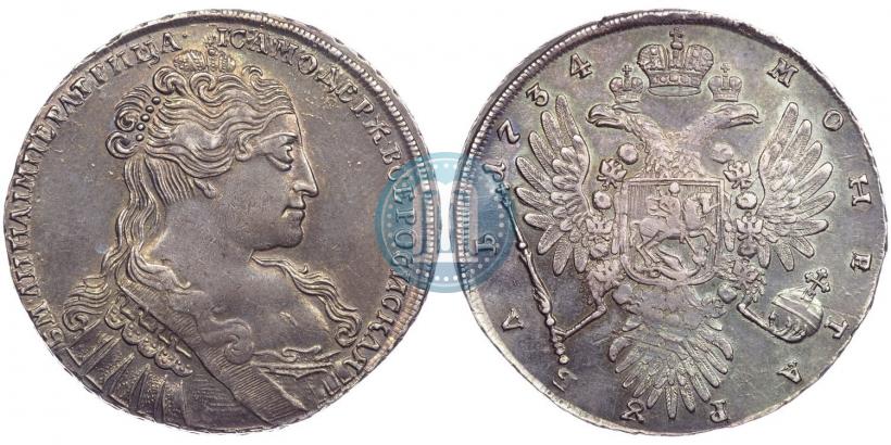 Picture 1 rouble 1734 year  "Type of 1734"