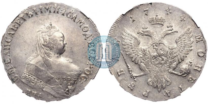 Фото 1 рубль 1744 года ММД 