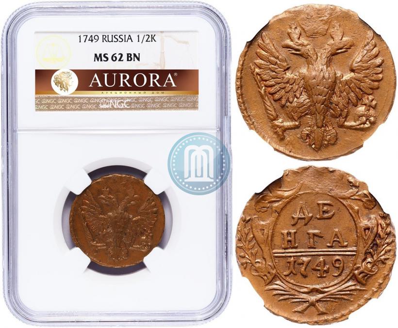 Фото Денга 1749 года  