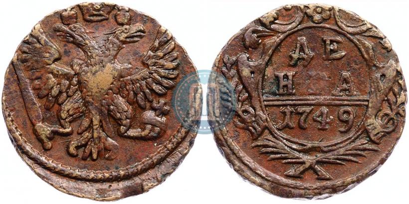 Фото Денга 1749 года  