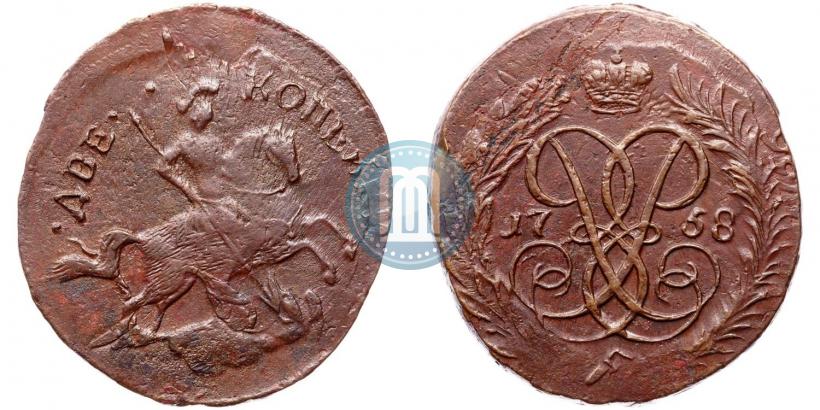 Фото 2 копейки 1758 года  "Номинал над Св. Георгием"