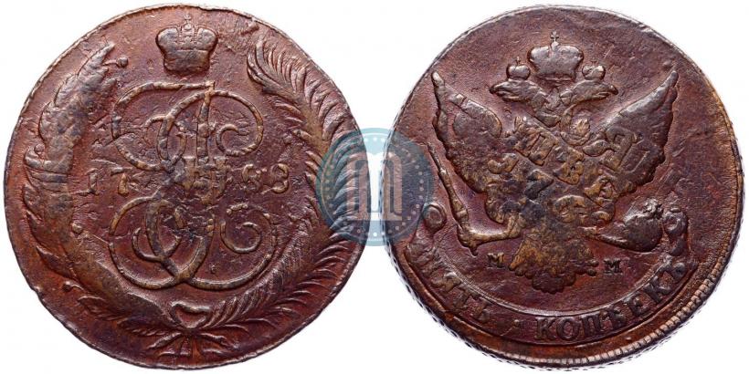 Фото 5 копеек 1788 года ММ 