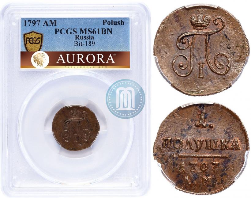 Фото Полушка 1797 года АМ 