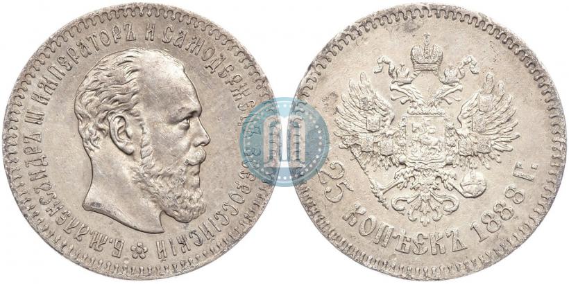 Фото 25 копеек 1888 года (АГ) 