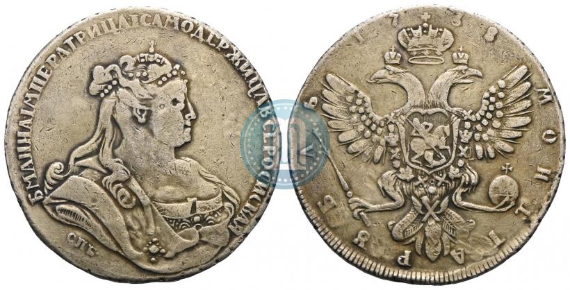 Фото 1 рубль 1738 года СПБ "Петербургский тип"