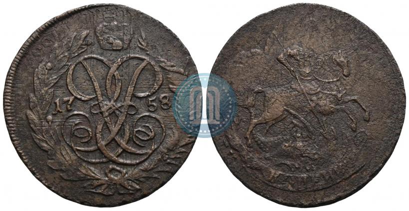 Фото 2 копейки 1758 года  "Номинал под Св. Георгием"