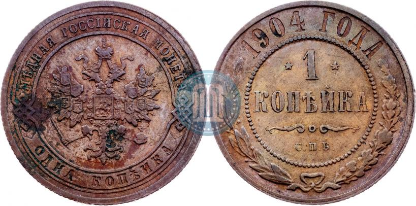 Picture 1 kopeck 1904 year СПБ 