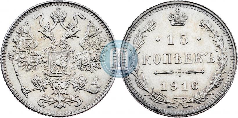 Picture 15 kopecks 1916 year  