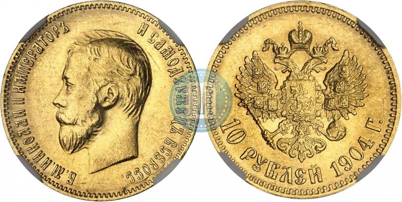 Picture 10 roubles 1904 year (АР) 