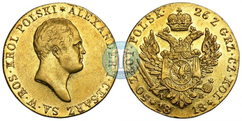 Фото 50 злотых 1818 года IB 
