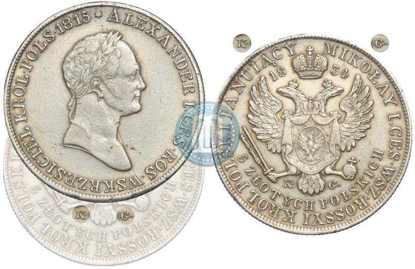 Фото 5 злотых 1834 года KG 