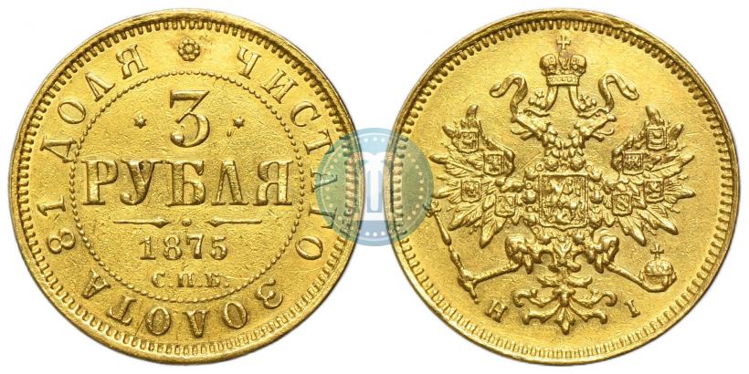 Фото 5 рублей 1911 года (ЭБ) 