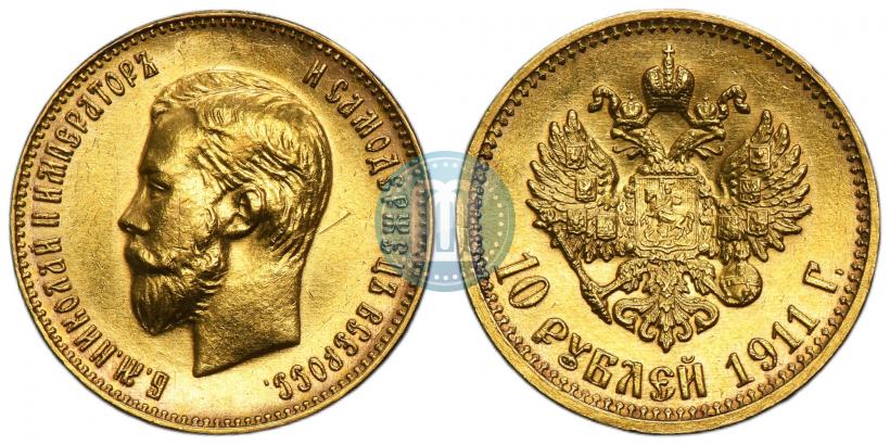 Фото 10 рублей 1911 года (ЭБ) 