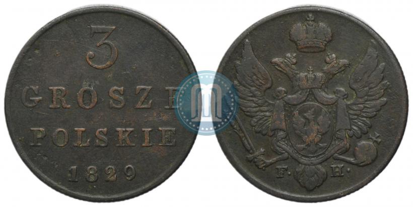 Фото 3 гроша 1829 года FH 